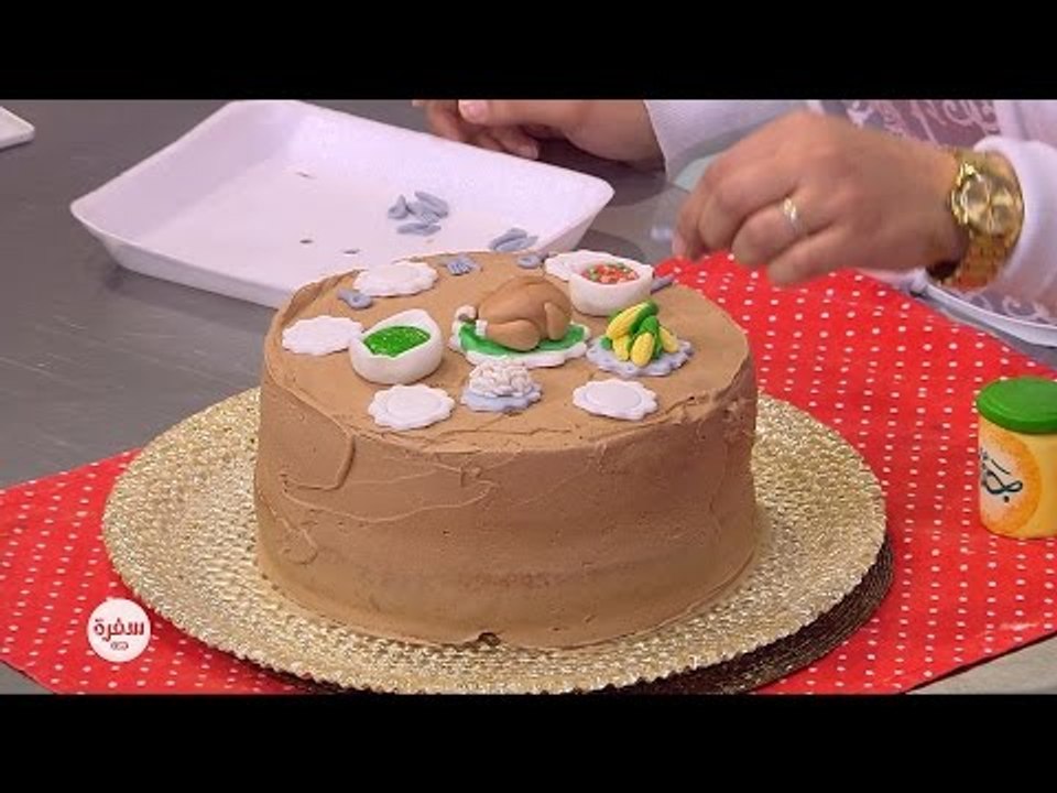 كيك السفرة  | غادة التلي