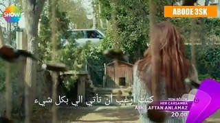 مسلسل الحب لا يفهم من الكلام اعلان 2 الحلقة 15 مترجمة للعربية