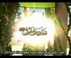 Best Punjabi Naat Sharif by Hooria Faheem New Naat - Maula O Din Bhi Aawe