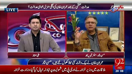 Aik Larai Quaid-e-Azam ne Lari thi_ Dosri is Qaum ke liye Imran Khan lar raha ha