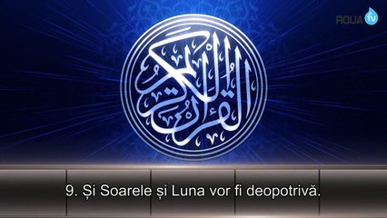 Sura Al-Qiyama, cu traducere in limba romana