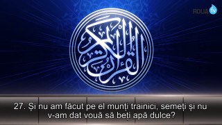 Sura Al-Mursalat, cu traducere in limba romana