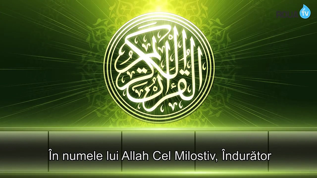 Sura Al-Humaza, cu traducere in limba romana