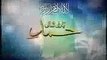 Hafiz Tahir Qadri New Naat Album   Sadqa Madani Da   YouTube