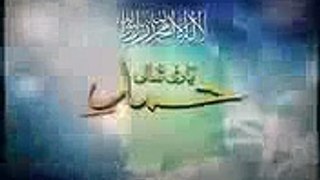 Hafiz Tahir Qadri New Naat Album   Sadqa Madani Da   YouTube