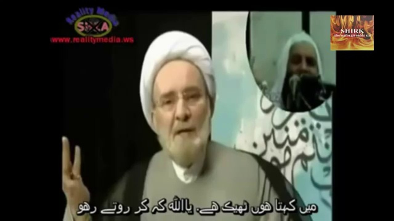 What is Shirk?__Shirk kya ha?_Shirk in islam__shirk by tauseef ur rehman