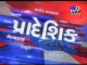 Gujarat Fatafat : 13-12-2016 - Tv9 Gujarati
