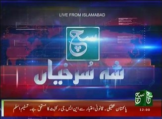 News Bulletin 12pm 13 December 2016 - Such TV