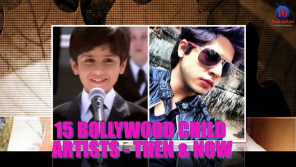 15 BOLLYWOOD CHILD ARTISTS THEN & NOW