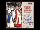 GIDHA PAO KURHIO 3 | Part 3 | Non-Stop Punjabi Bolian | Marriage Songs