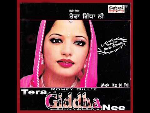 Dolly Singh | Tera Giddha Nee | Superhit Punjabi Songs | Romey Gill