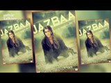 Jazbaa Trailer FIRST LOOK 2015 | Aishwarya Rai Bachchan, Irrfan Khan, John Abraham | First Look
