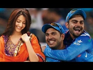 Yuvraj Singh Calls Anushka Sharma 'Bhabhi'!