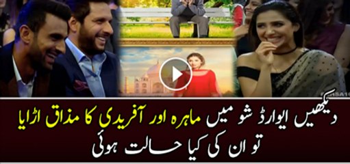 Host Making Fun Of Shahid Afridi And Mahira…Watch Their Reaction