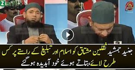 Saqlain Mushtaq Sharing About Junaid Jamshed