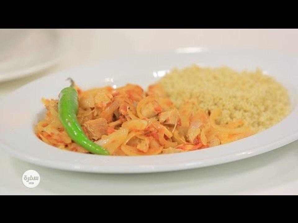 طاجن يخني البصل مع لحم الديك الرومي | عماد الخشت