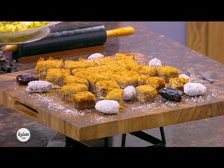 كيك التمر وجوز الهند | الشيف أسامة