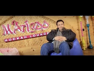 مطعم MATIGO | الأكيل حلقة كاملة