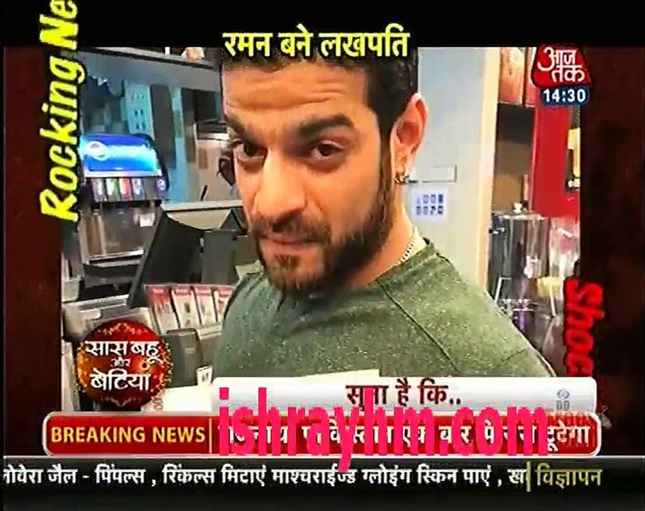 Rocking News Yeh hai Mohabbtein Saas Bahu aur Betiya 11th December 2016