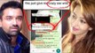 SHOCKING Whats App Msgs Of Ajaz Khan Openly Asking Model For $EX