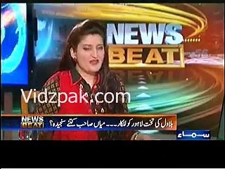 Paras Jahanzeb Grills Mushahid Ullah