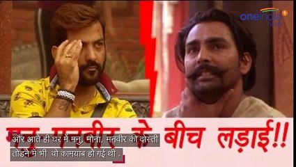 Priyanka Jagga ELIMINATED from the house Bigg Boss 10