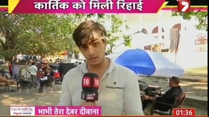 PYAR KO MILI RIHAAYI MAANGI MAAFI - Yeh Rishta Kya Kehlata Hai 12th December 2016