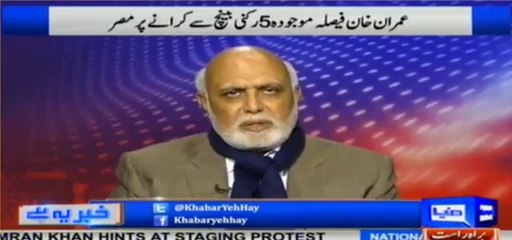 Haroon Rasheed is Revealing the Inside Conspiracy of Judiciary on Panama Leaks
