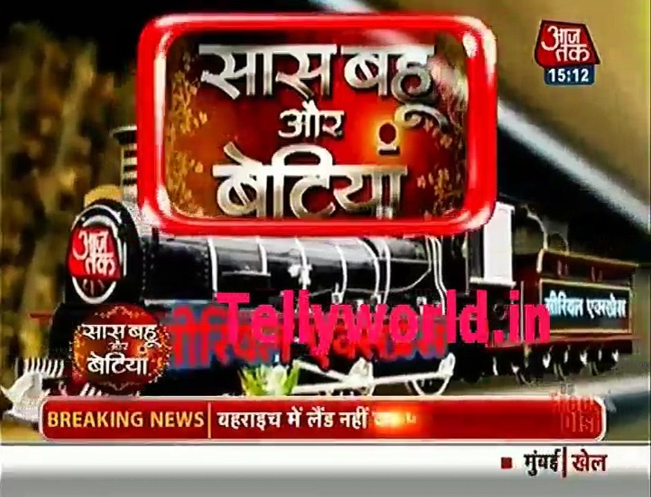 Yeh Rishta Kya Kahlata hai Saas Bahu aur Betiya 11th December 2016