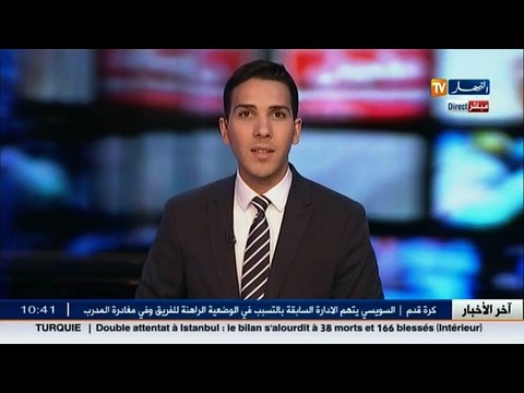 الضباب الكثيف يتسبب في تأخر و إلغاء العديد من الرحلات الجوية بمطار هواري بومدين