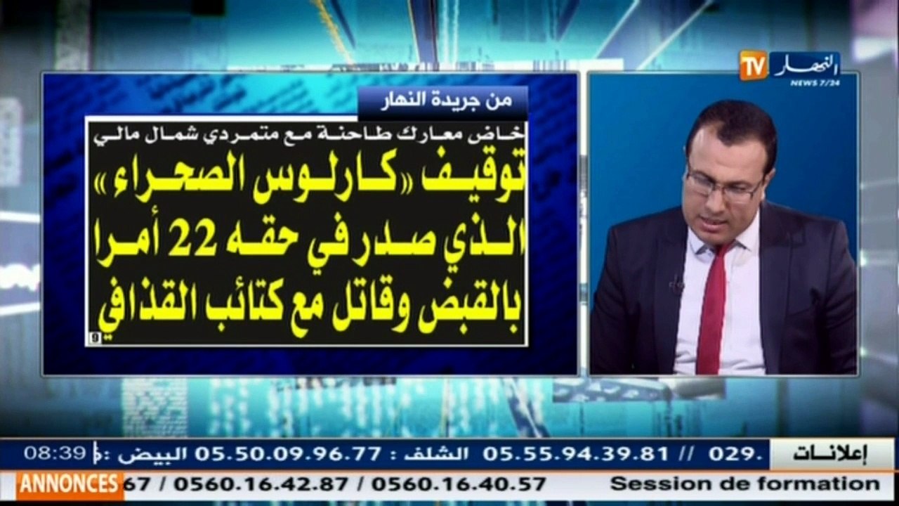 قهوة وجورنان  جولة في معرض الصحف الجزائرية ليوم...