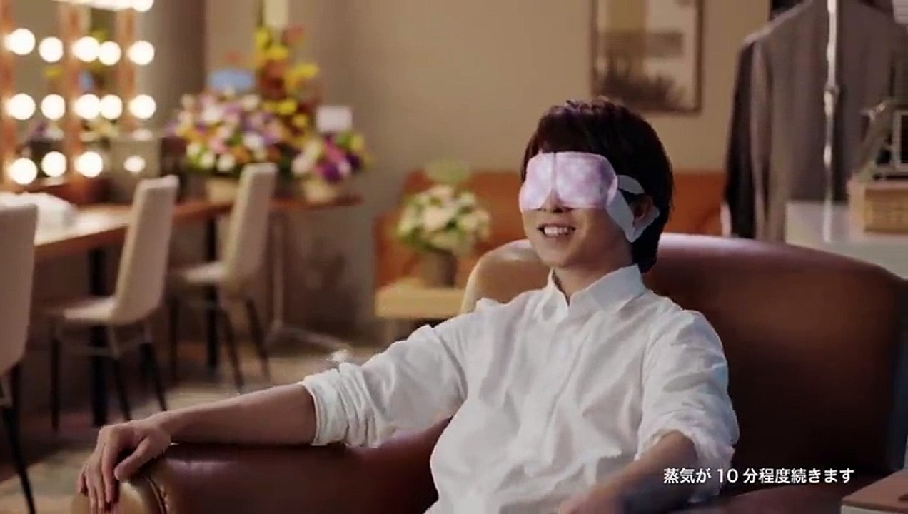Sho's Eye Mask CM