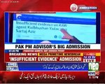 This is how Indian media is happy on Sartaj Aziz's statement on Kulbhushan Yadav