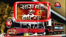 Serial Expres - 12th December 2016