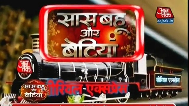 Serial Expres - 12th December 2016