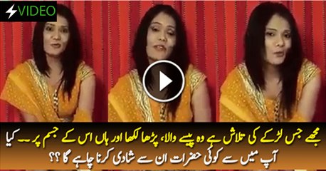 This Girl Is Looking For Shadi Rishta