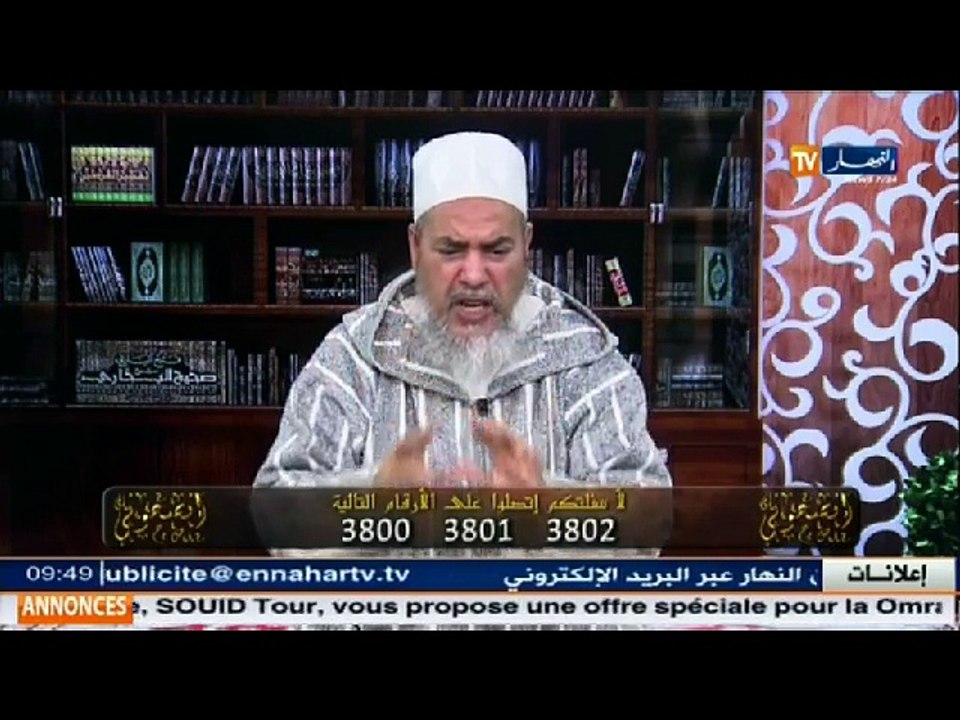 انصحوني  الشيخ شمس الدين... زوجها رفض ان يتركها تعتمر مع أخيها ... شاهد ما فعلته !!