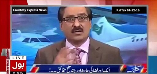 Amir Liaqat does the mimicry of Javed Chohdry once again in his show