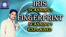 Iris Scanning | Fingerprint Scanning Technology Explained in Hindi/Urdu