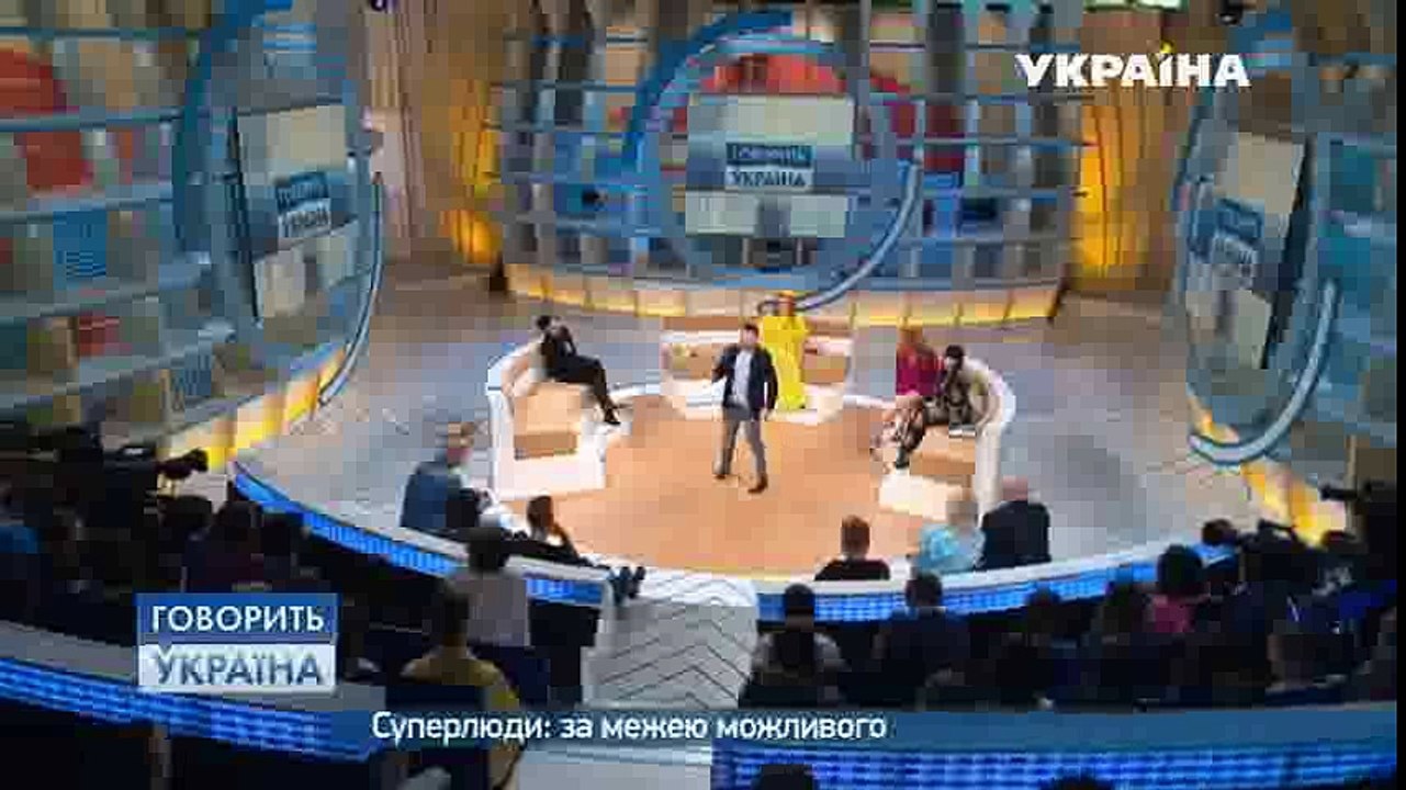 Суперлюди: за гранью возможного (полный выпуск) | Говорить Україна part 2/2