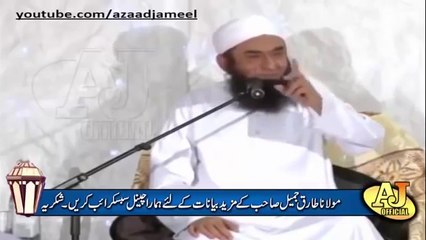 Junaid Jamshed ke bare mein fikar angez bayan by Tariq Jameel