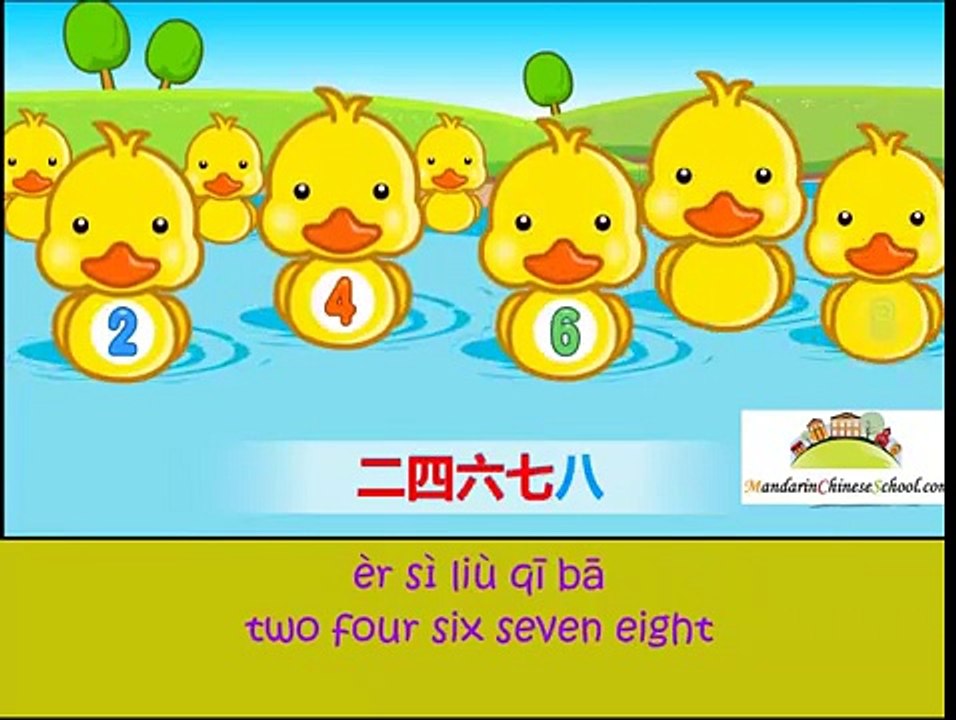 Chinese children's song "Counting Ducks"儿歌-数鸭子 Shu Yazi_动画animation