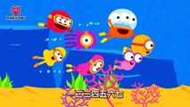 1234567 | Chinese Learning Songs | Chinese Kids Songs | PINKFONG Songs