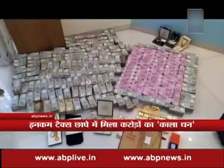 ভারতে হুন্ডি ব্যবসায়ীর বাড়ি থেকে ৩২ কেজি স্বর্ণ, ৫ কোটি রুপি জব্দ