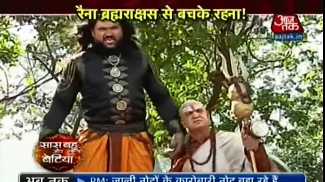 Brahmarakshas 12 December 2016