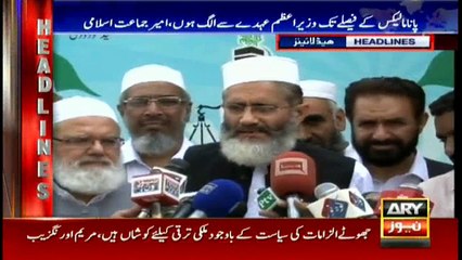 Headlines 1600 11th December 2016