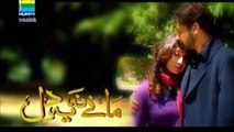 Top Dramas list FAISAL QURESHI 2016