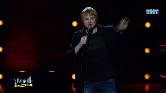 Stand Up: Слава Комиссаренко - О брошенных парнях, драках, спорте и оскорблениях в социальных сетях