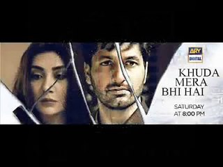 Khuda Mera Bhi Hai Full Title Song OST - Ary Digital - Cinekhabar