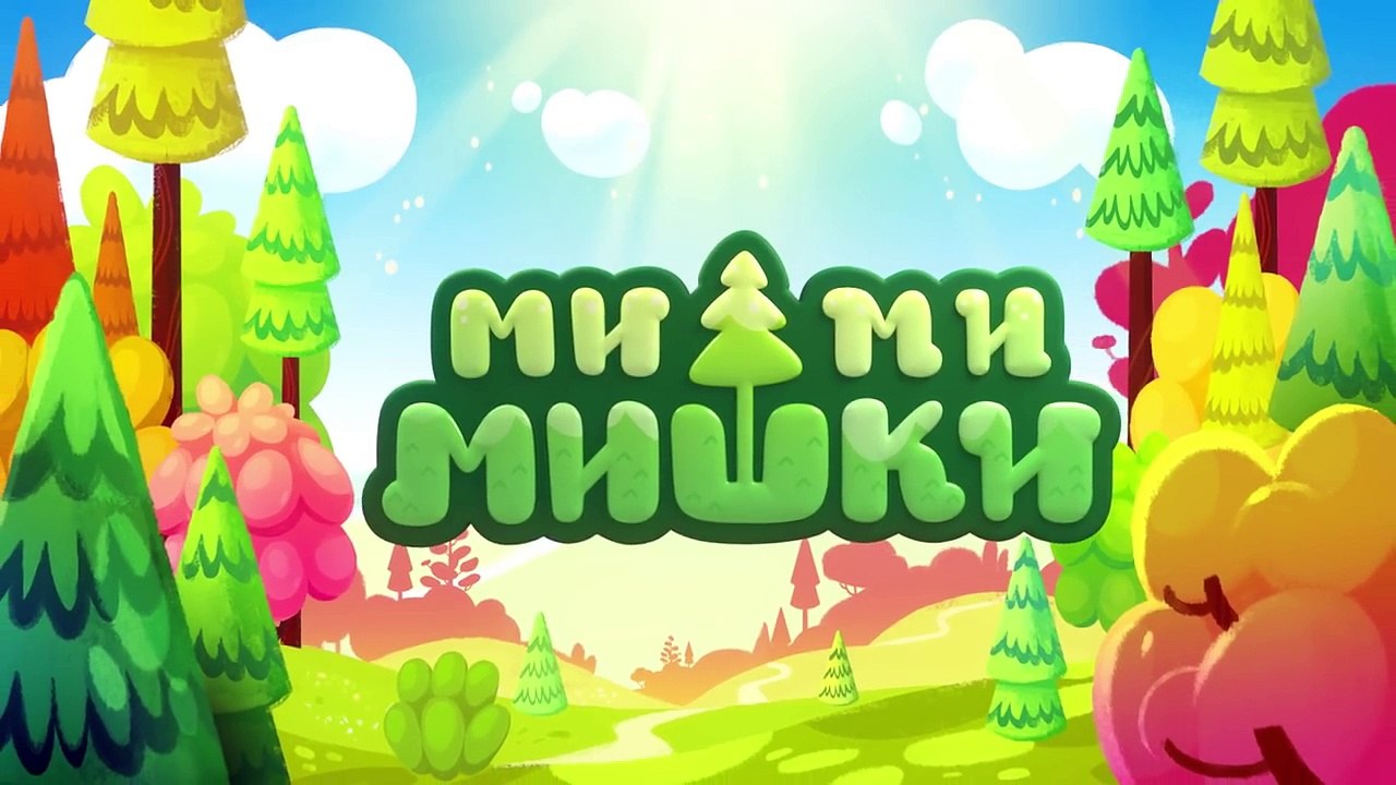 Ми-ми-мишки. Пиратская история. Серия 17